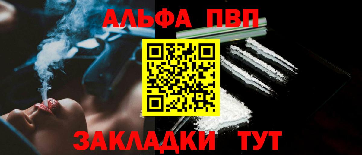 A-PVP СК КРИС Петрозаводск