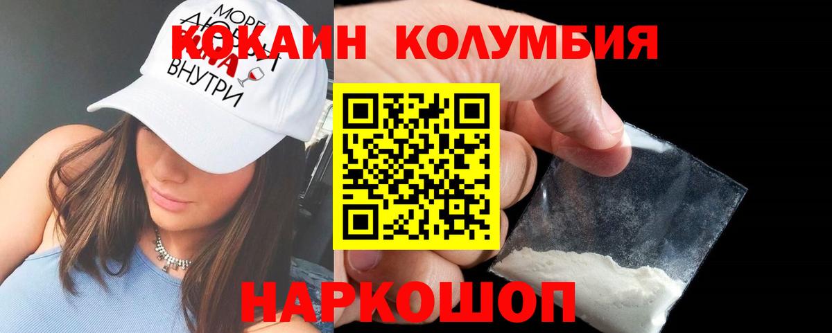 Cocaine VHQ Петрозаводск