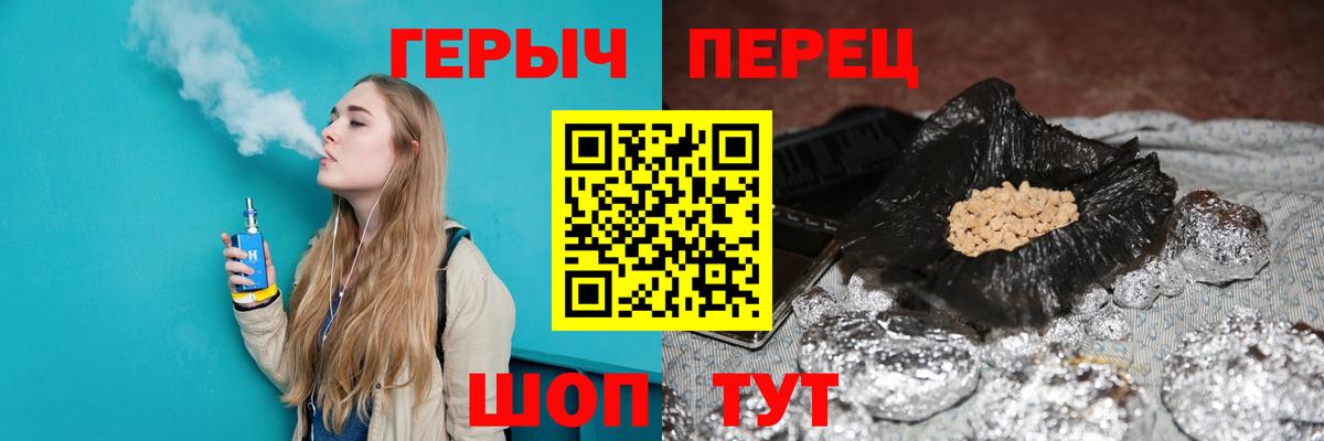 ГЕРОИН белый Петрозаводск