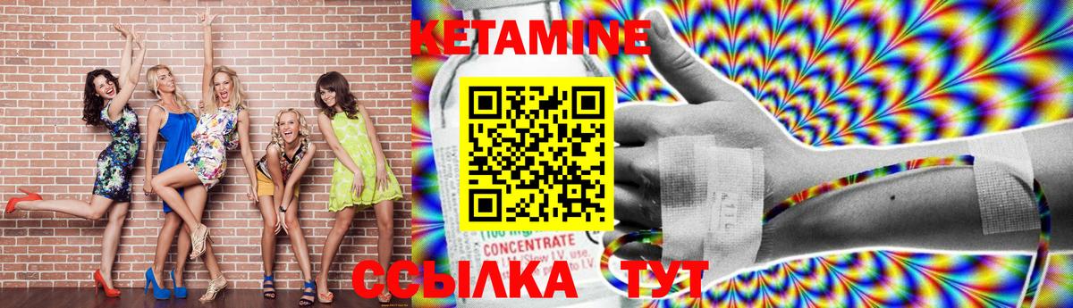 Петрозаводск  Кетамин VHQ  Кетамин VHQ  Вход с VPN 