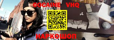 не бодяженный Новокубанск