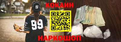 не бодяженный Новокубанск