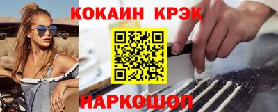 прущий лед Новозыбков