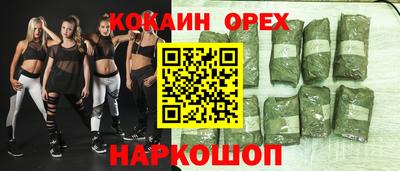 твердый Новодвинск