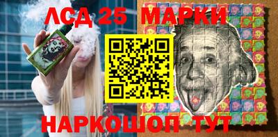 прущий лед Новозыбков