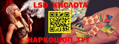 прущий лед Новозыбков