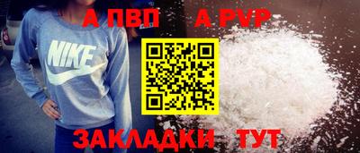 гашиш Обь