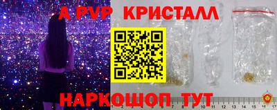 твердый Новодвинск