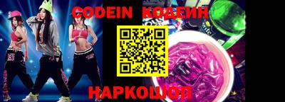 мефедрон Обнинск