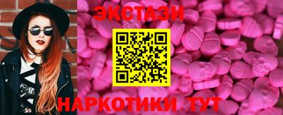 прущий лед Новозыбков