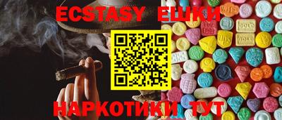 гашиш Обь