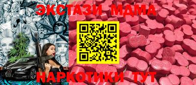 прущий лед Новозыбков