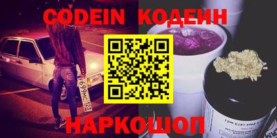 твердый Новодвинск