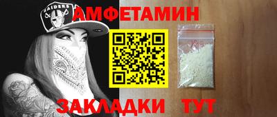 прущий лед Новозыбков