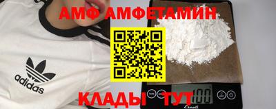 мефедрон Обнинск