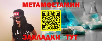прущий лед Новозыбков