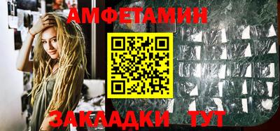 прущий лед Новозыбков