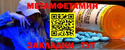 прущий лед Новозыбков