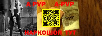 твердый Новодвинск