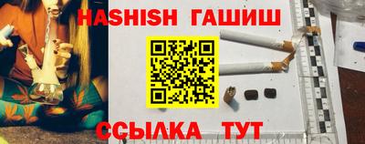 гашиш Обь