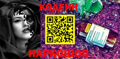 прущий лед Новозыбков
