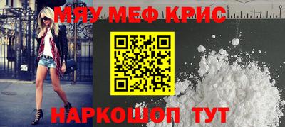 кокаин премиум Нягань