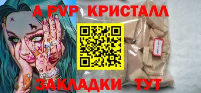 гашиш Обь
