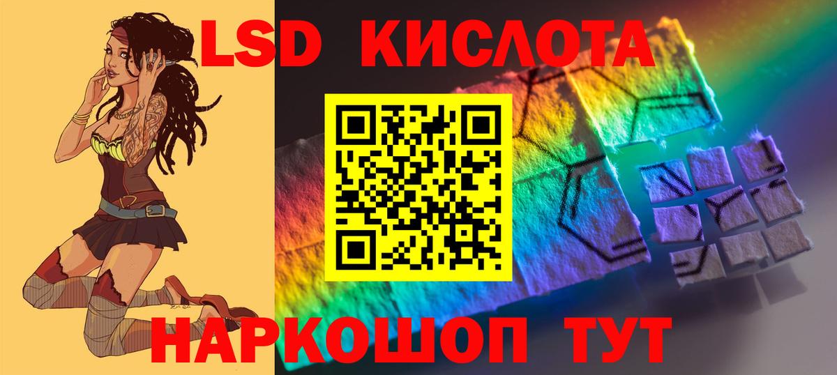 А ПВП СОЛЬ кристаллы  Конопля  Петрозаводск  NBOMe  АМФЕТАМИН кристаллы  Вход с VPN  Мефедрон   ГАШИШ  Cocaine  MDMA  ГАШИШ 