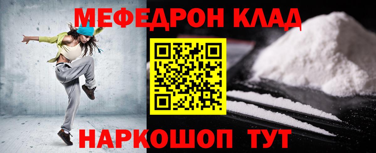 МЕФ  Вход с VPN  Петрозаводск  МЯУ-МЯУ мяу мяу 