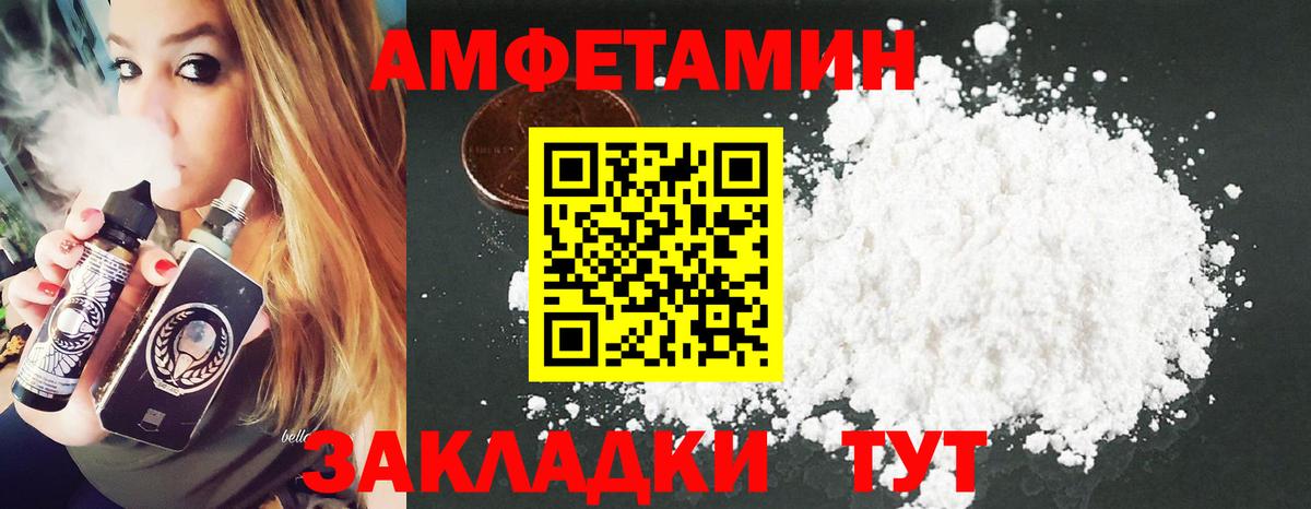 МЕТАМФЕТАМИН винт Петрозаводск