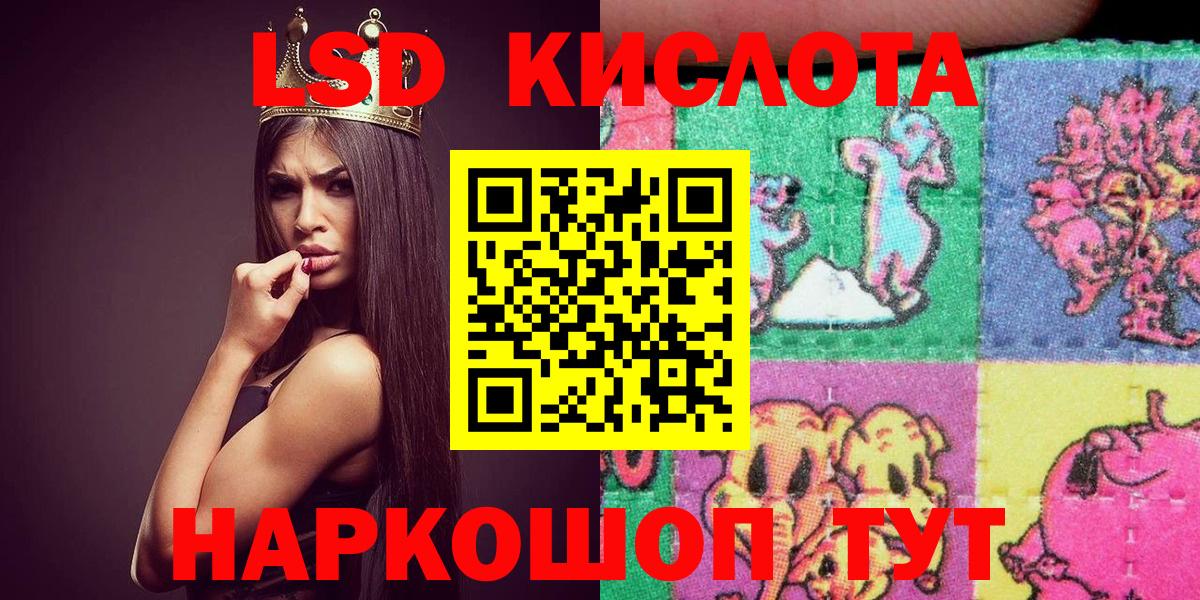Наркотические марки 1,5мг  Наркотические марки  Петрозаводск  Вход с VPN 